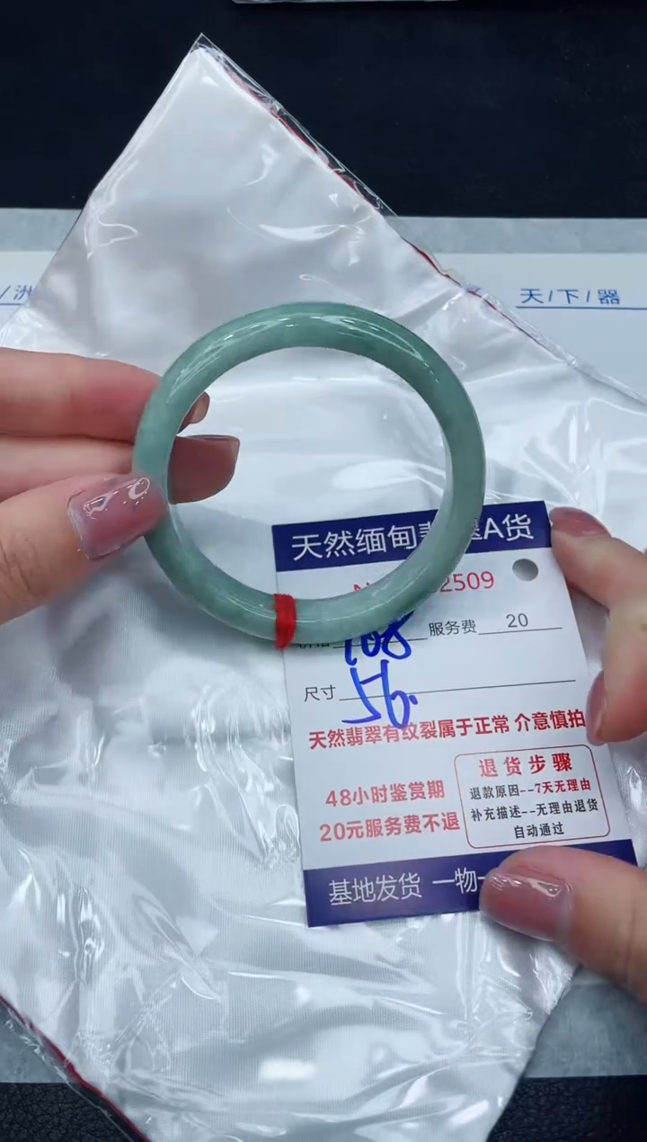 【闪购商品】翡翠手镯未镶嵌11111111111