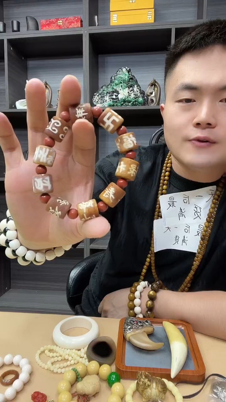 橄榄核手串/手链1