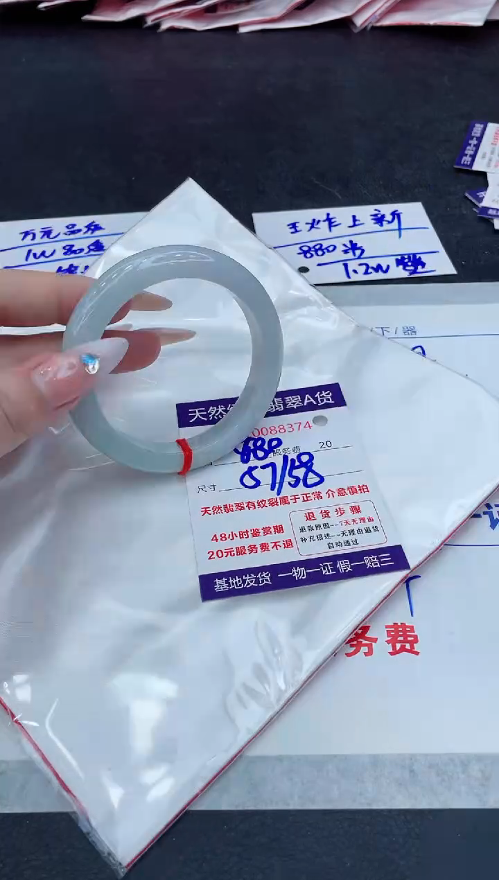 【闪购商品】翡翠手镯未镶嵌1111111111111