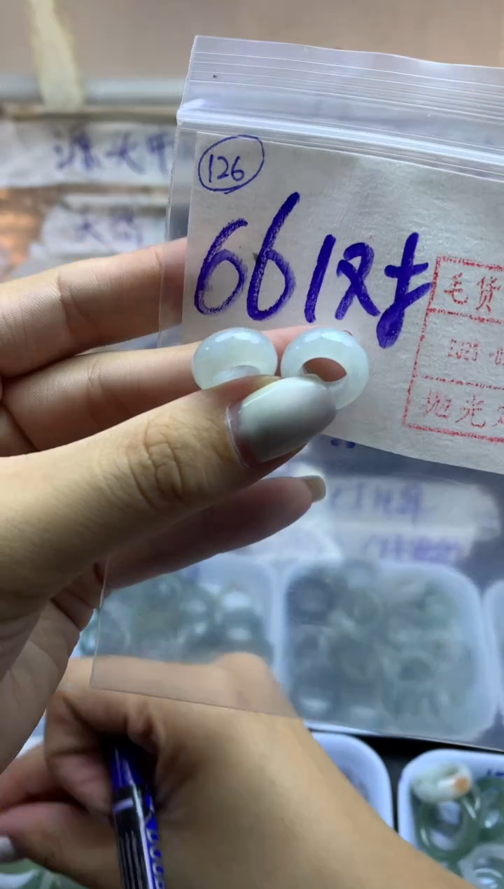 【闪购商品】定制翡翠未镶嵌甜甜圈66元毛货需精抛光发