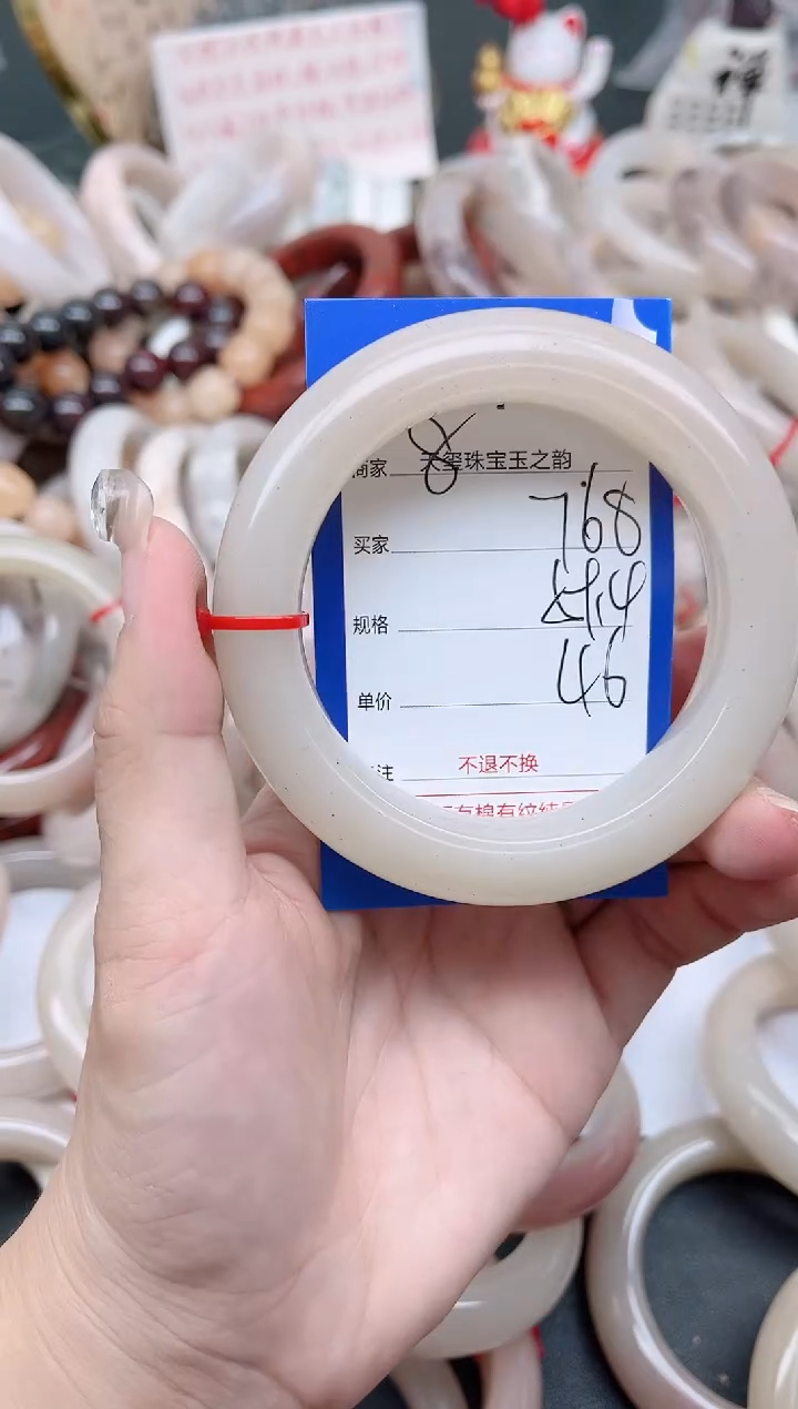 未镶嵌手镯石英质玉768