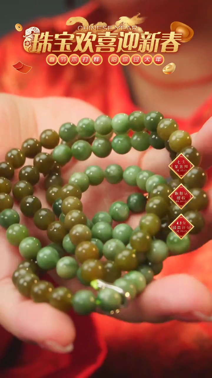 【闪购商品】和田玉多圈未镶嵌A3