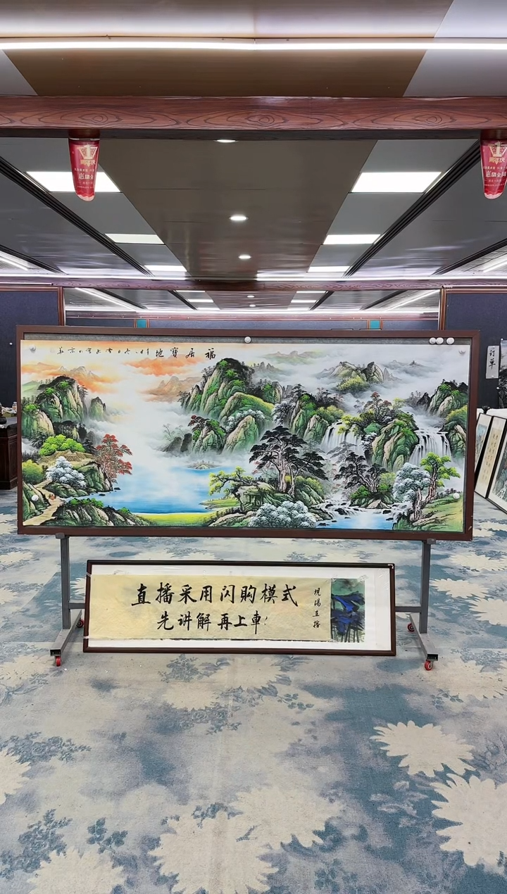 【闪购商品】绘画M邵明义-八尺-山水国画