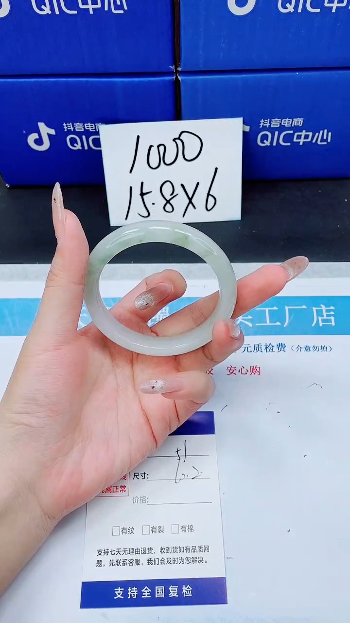 未镶嵌手镯石英质玉A51-60.2