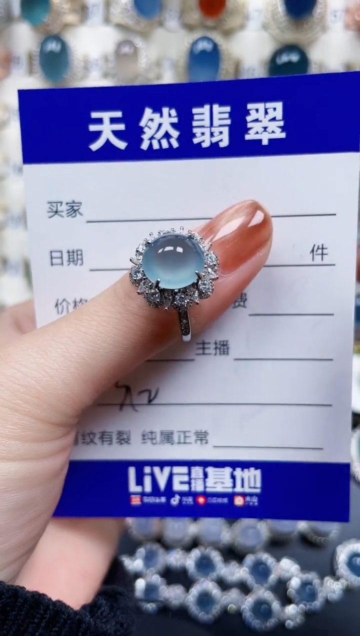 银S925镶嵌戒指翡翠312