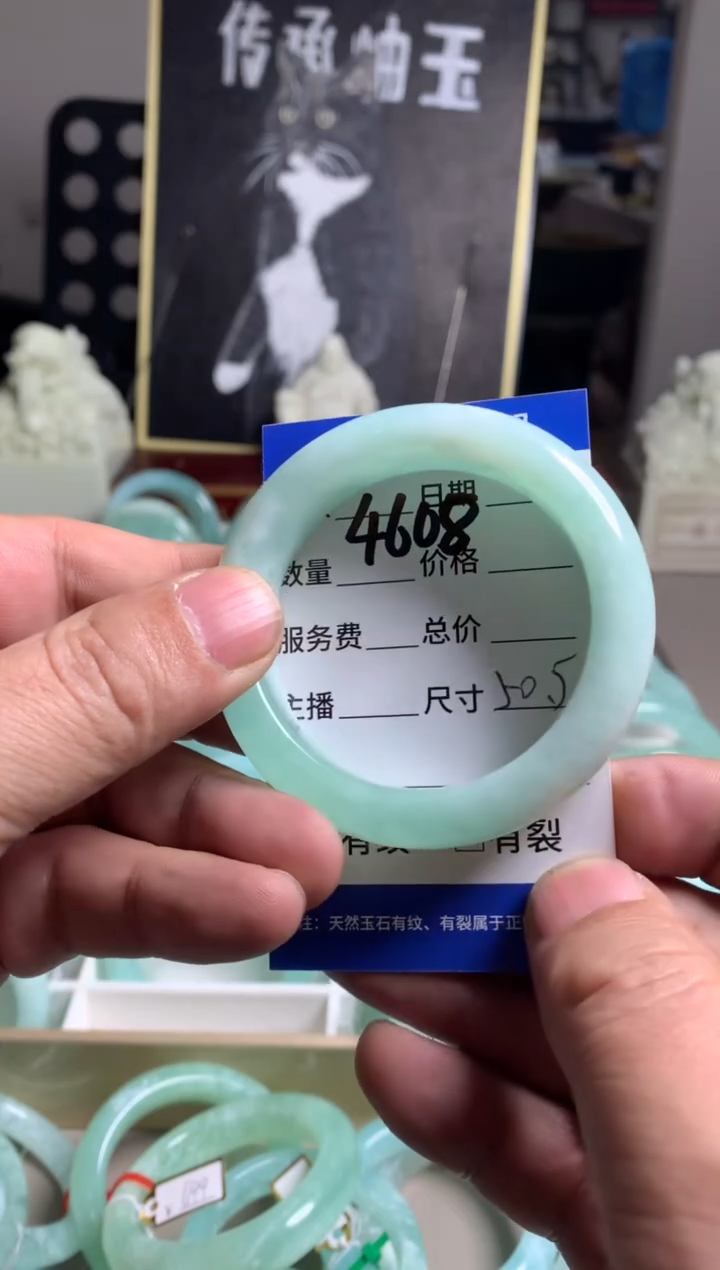 【闪购商品】蛇纹石玉手镯未镶嵌4608
