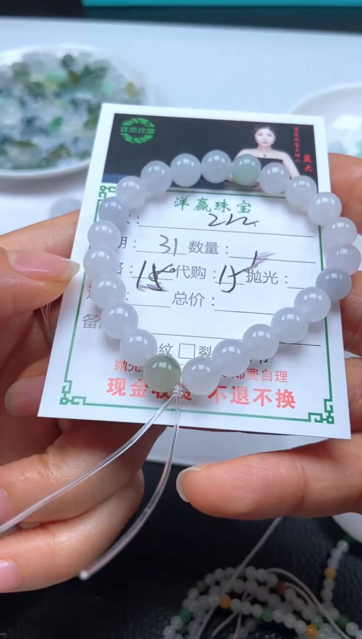 未镶嵌定制翡翠Z**。挂饰