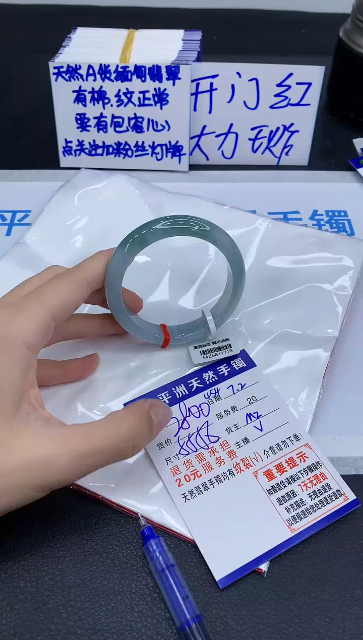翡翠手镯未镶嵌111111111111