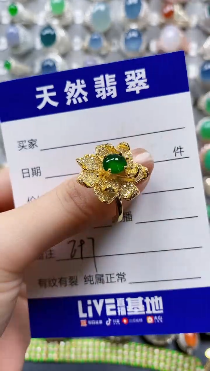 翡翠戒指银S925镶嵌0297