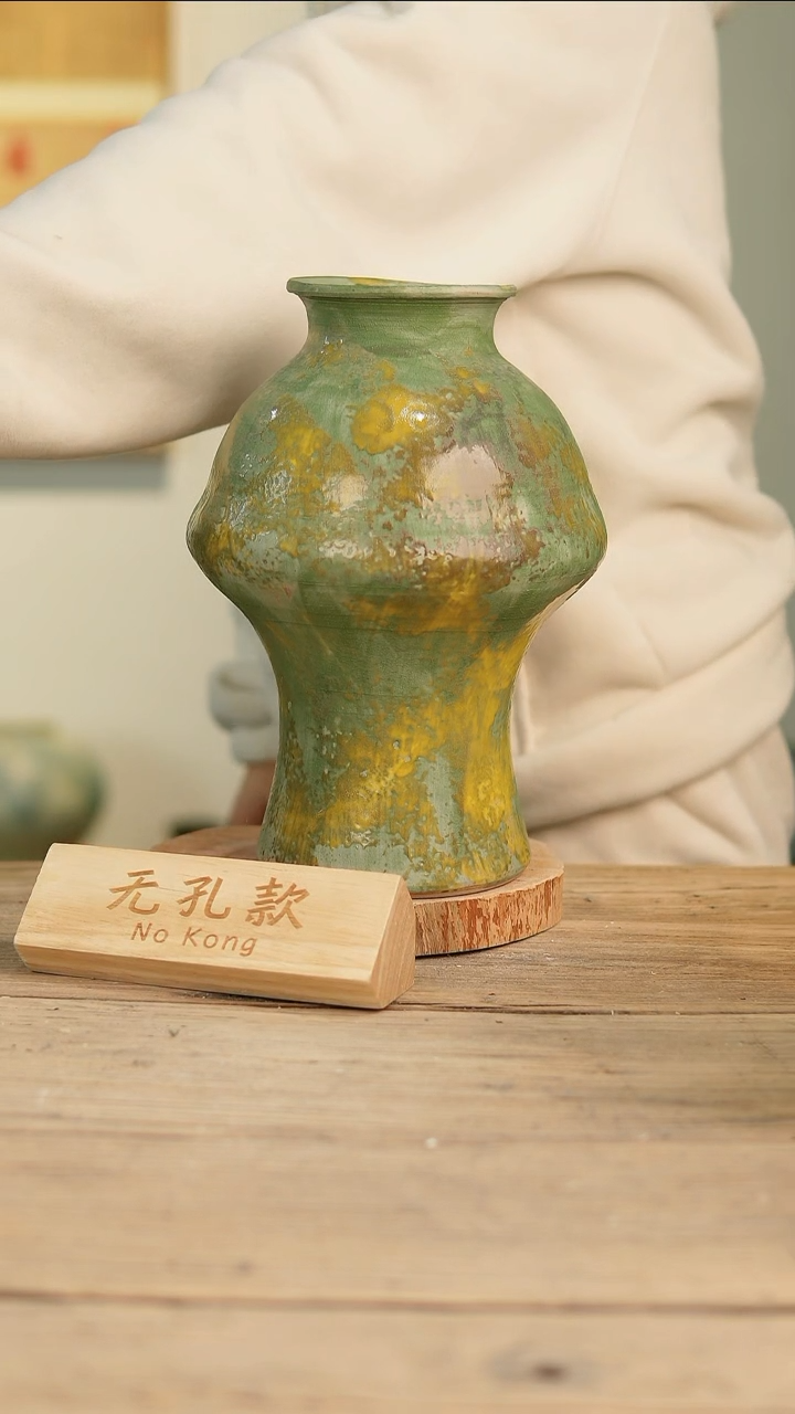 【闪购商品】摆件16-176高29口10误差2无孔