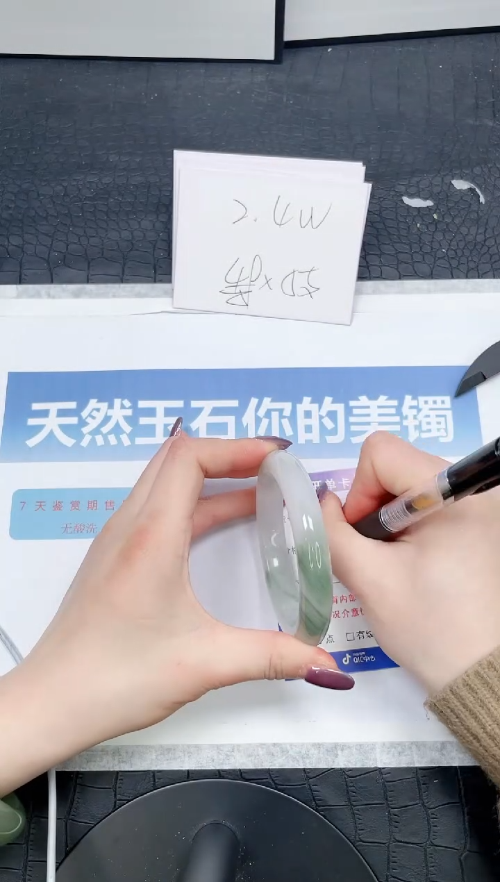 【闪购商品】石英质玉手镯未镶嵌242-59