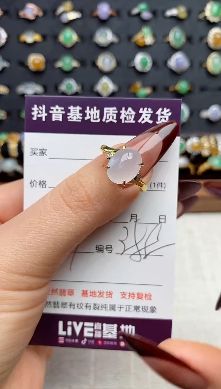 银S925镶嵌戒指翡翠.