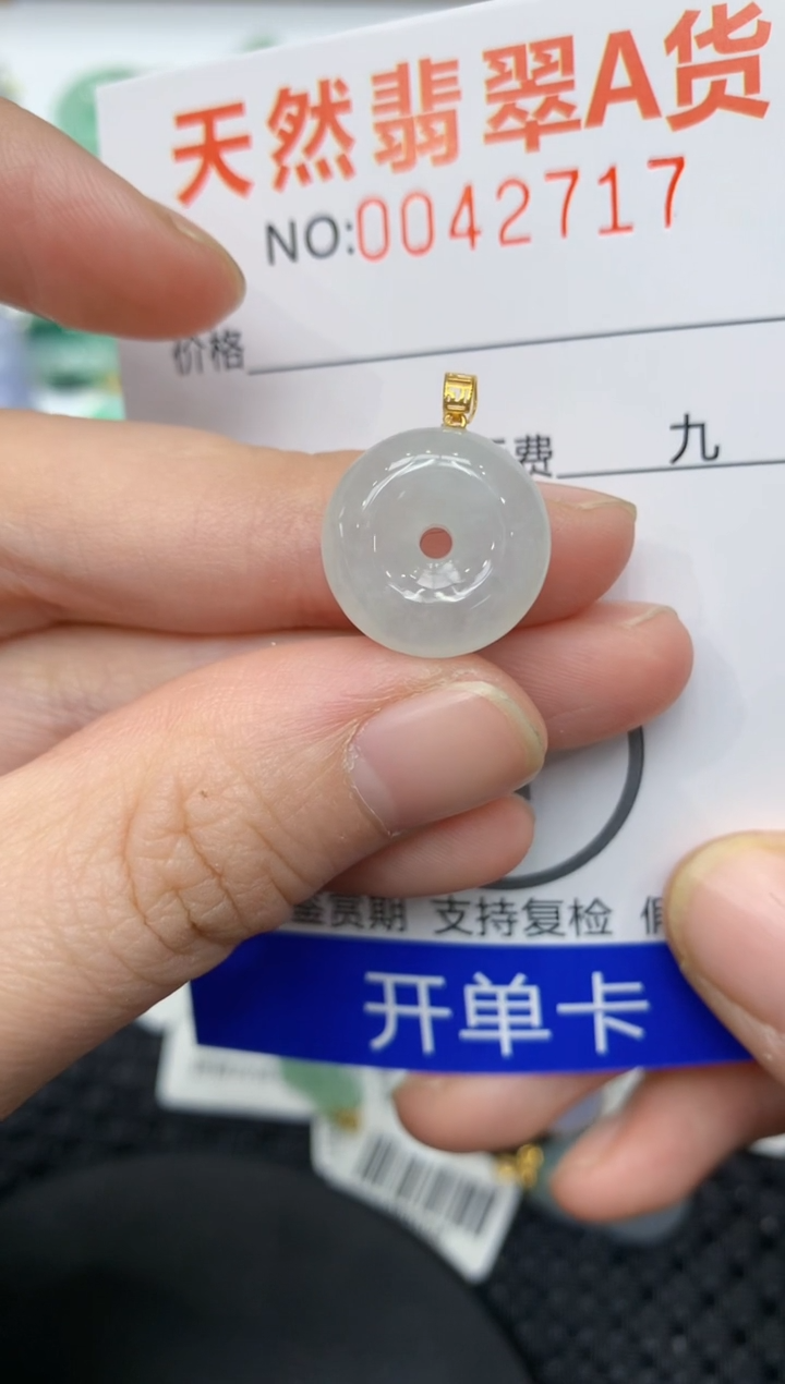【闪购商品】翡翠颈饰18K金镶嵌11111111