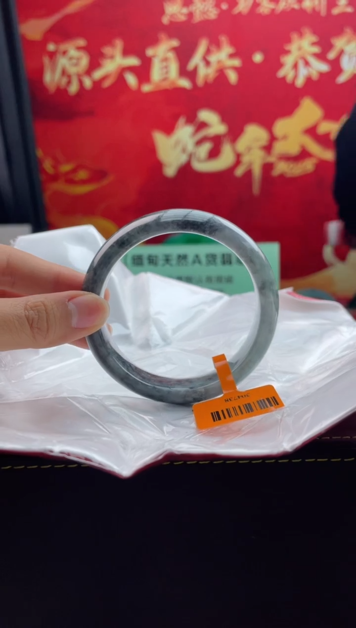 【闪购商品】翡翠手镯未镶嵌14翡翠手镯（微瑕）