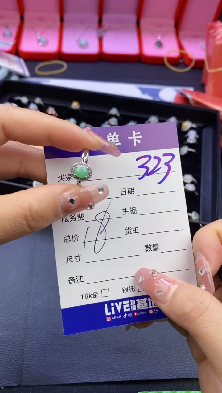 【闪购商品】翡翠手镯未镶嵌天然缅甸翡翠手镯