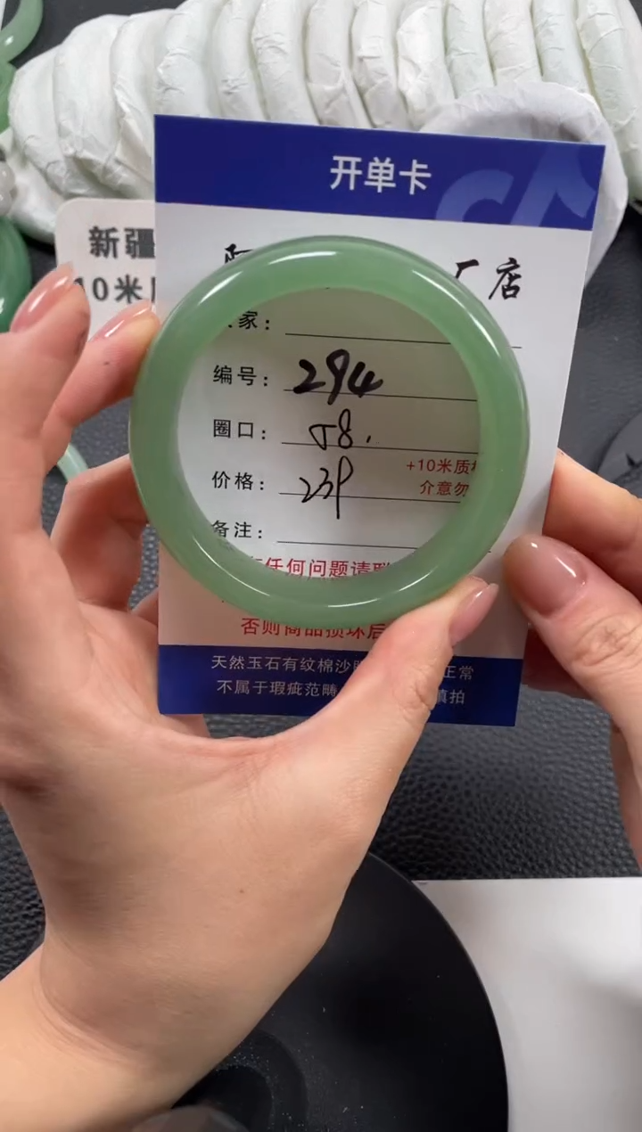 【闪购商品】石英质玉手镯未镶嵌58