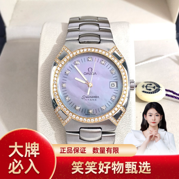 欧米茄/石英表/95新/表径31/S99250101015/250126YQ0017