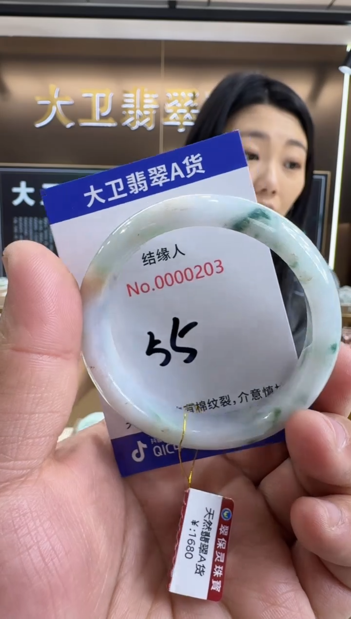 未镶嵌手镯翡翠天然缅甸a货翡翠