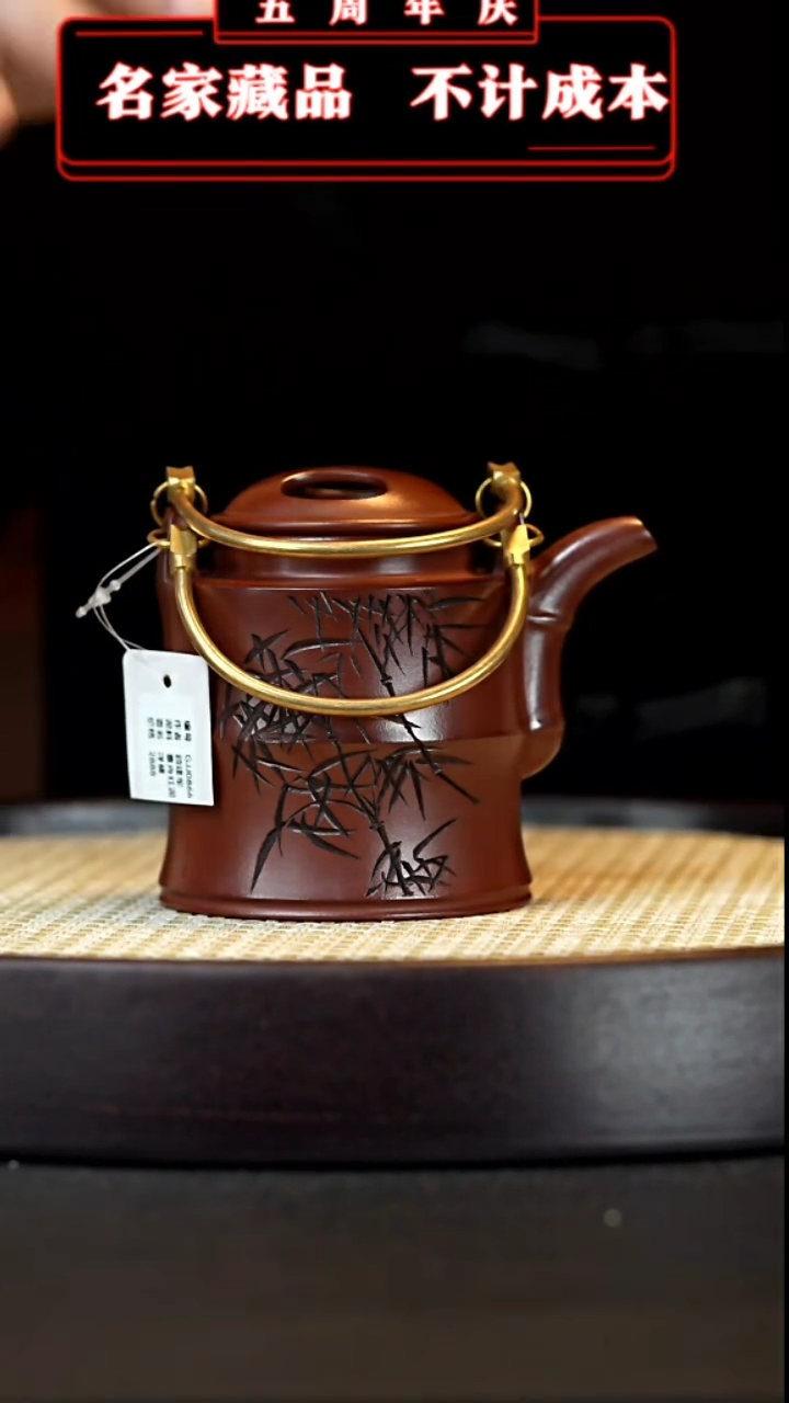 【闪购商品】紫砂茶壶宜兴手工紫砂壶