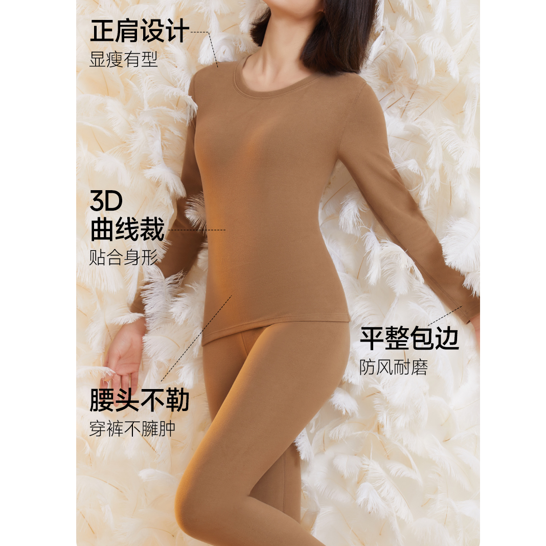 热感绒肌底保暖套装女加绒加厚圆领打底保暖内衣秋衣 8852