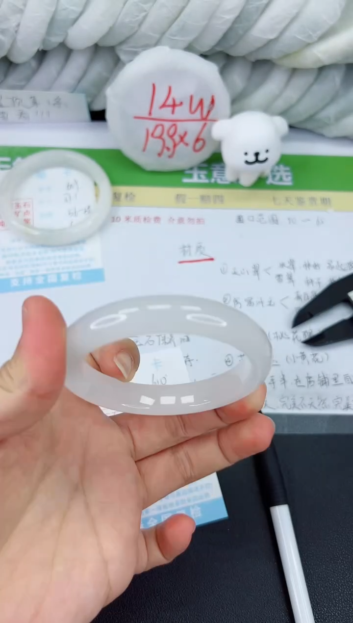 【闪购商品】石英质玉手镯未镶嵌610-58.5