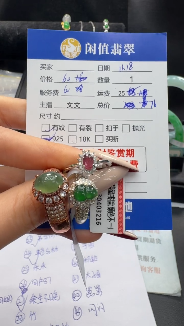 未镶嵌戒指和田玉和田玉戒指