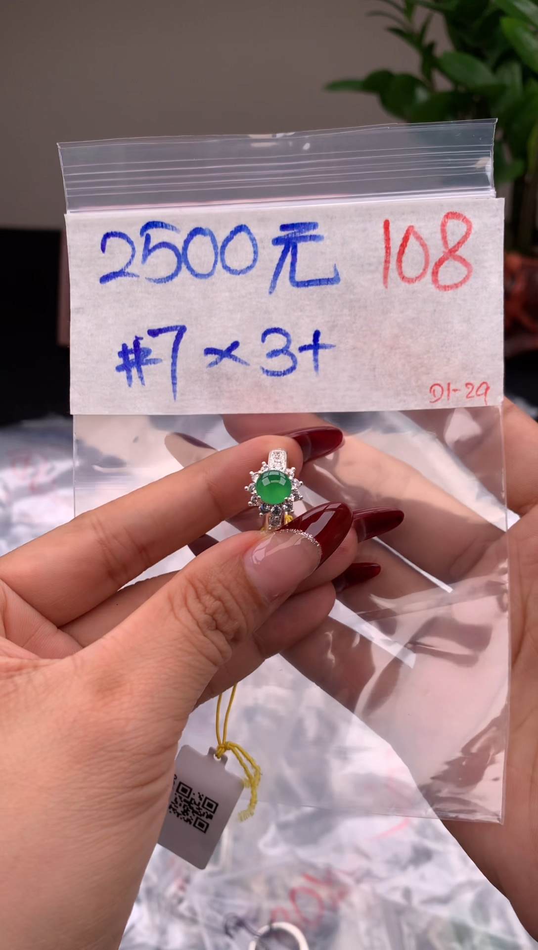 【闪购商品】定制翡翠未镶嵌毛货需精细抛光拍一发一