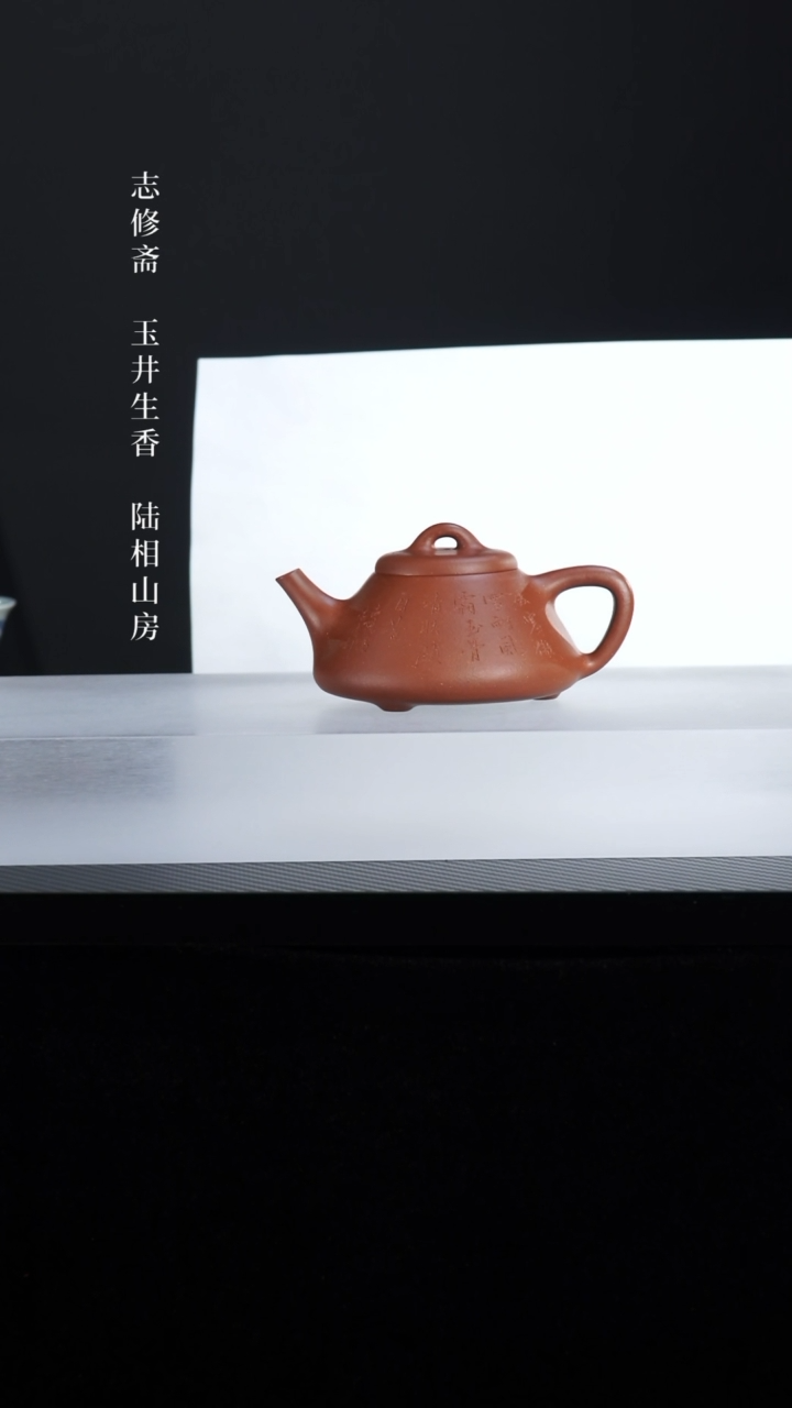 【闪购商品】紫砂茶壶子冶石瓢