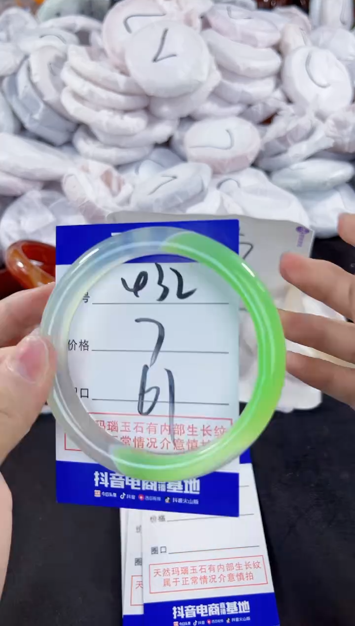 玛瑙/玉髓手镯未镶嵌432