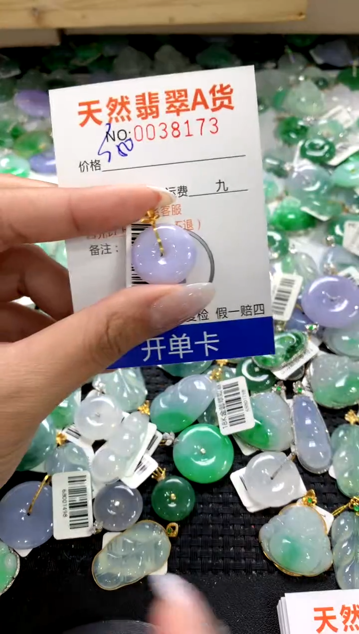 颈饰18K金镶嵌翡翠1111111111111111