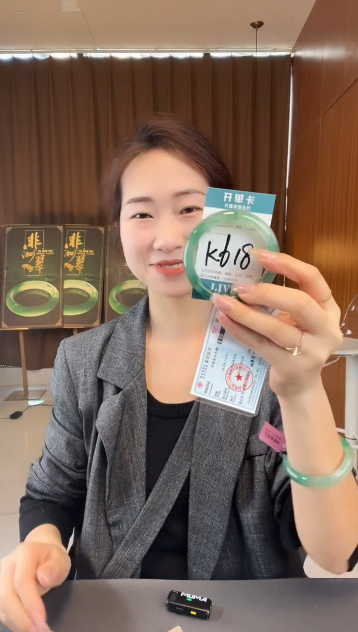 【闪购商品】石英质玉手镯未镶嵌非洲翠