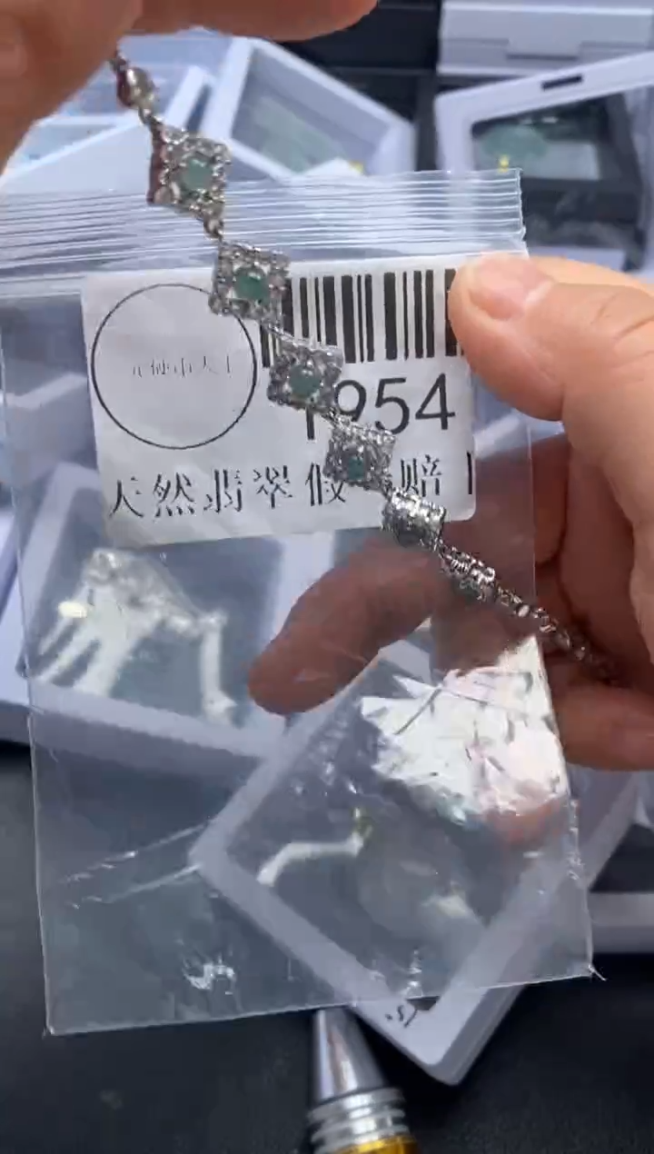 吊坠(不含链)未镶嵌翡翠1954