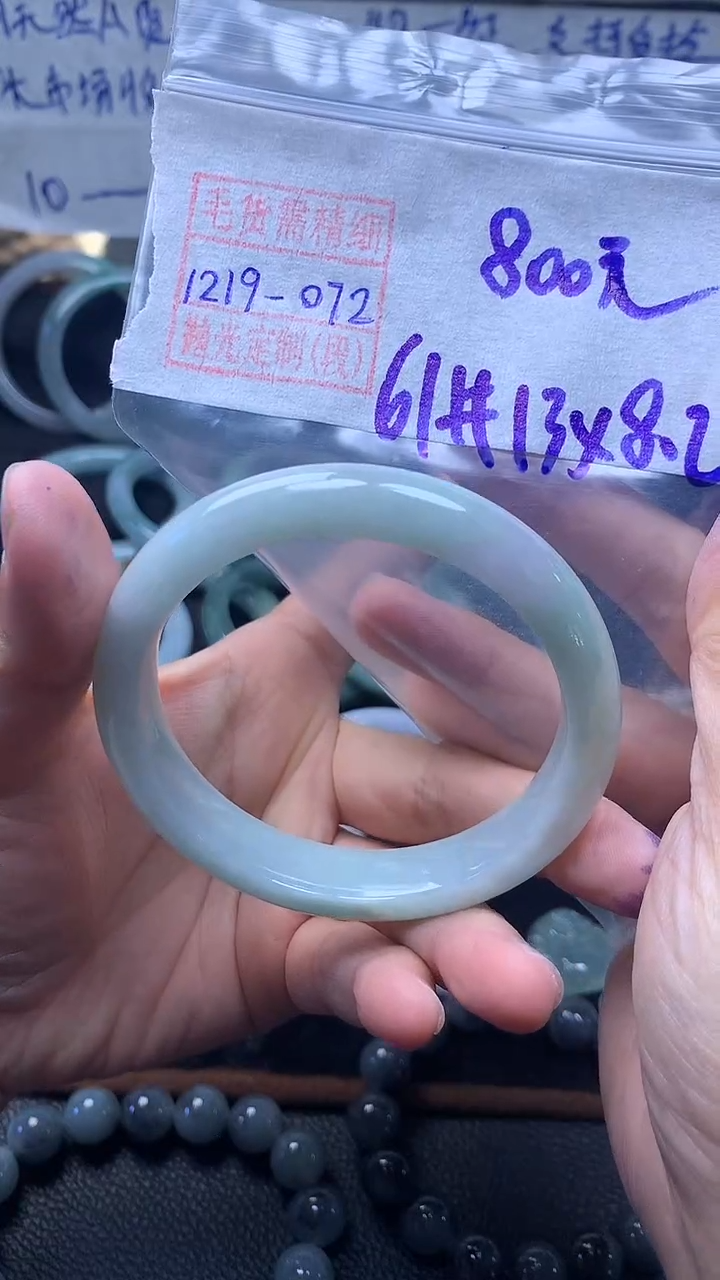 未镶嵌定制翡翠刘*手镯61圈毛货需精细抛光#72