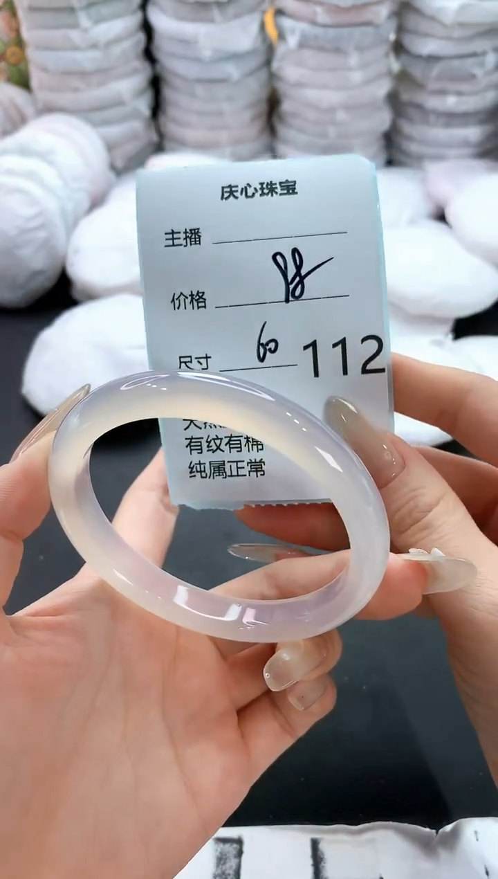 手镯玛瑙/玉髓未镶嵌112