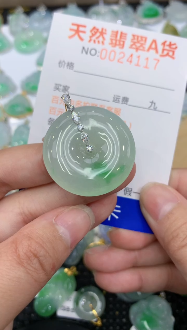 【闪购商品】翡翠颈饰18K金镶嵌111111111111
