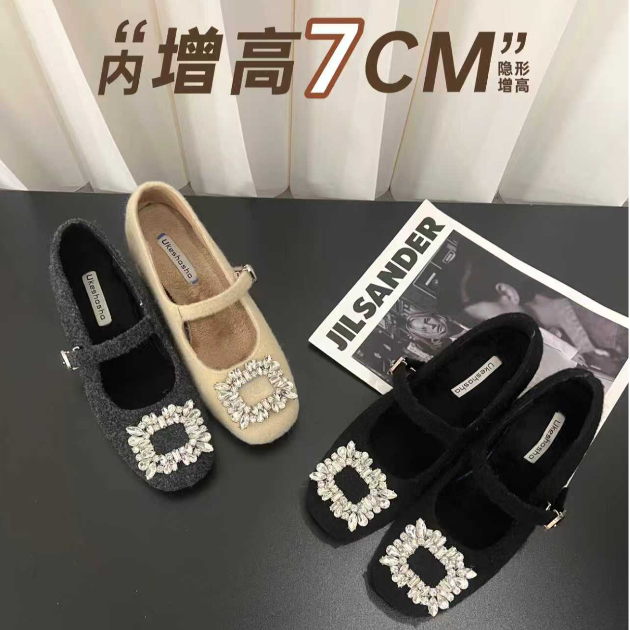 内外增高7cm方头水钻毛毛鞋秋冬加绒保暖外穿复古玛丽珍单鞋女