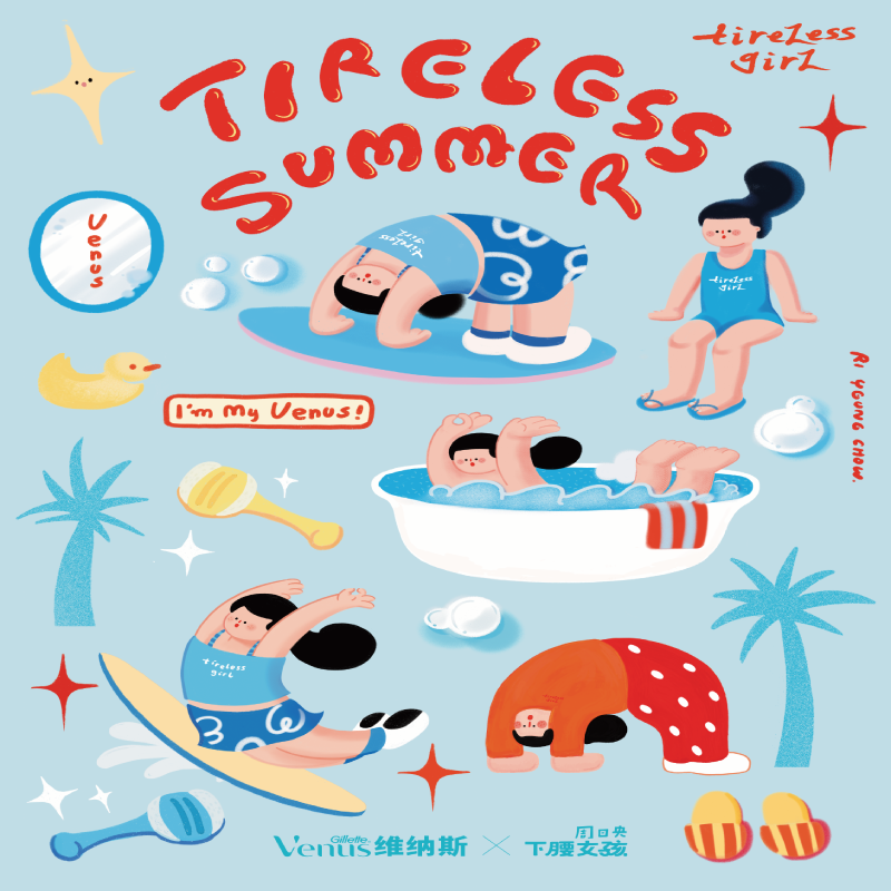 FY2425维纳斯联名下腰女孩贴纸 -子链接