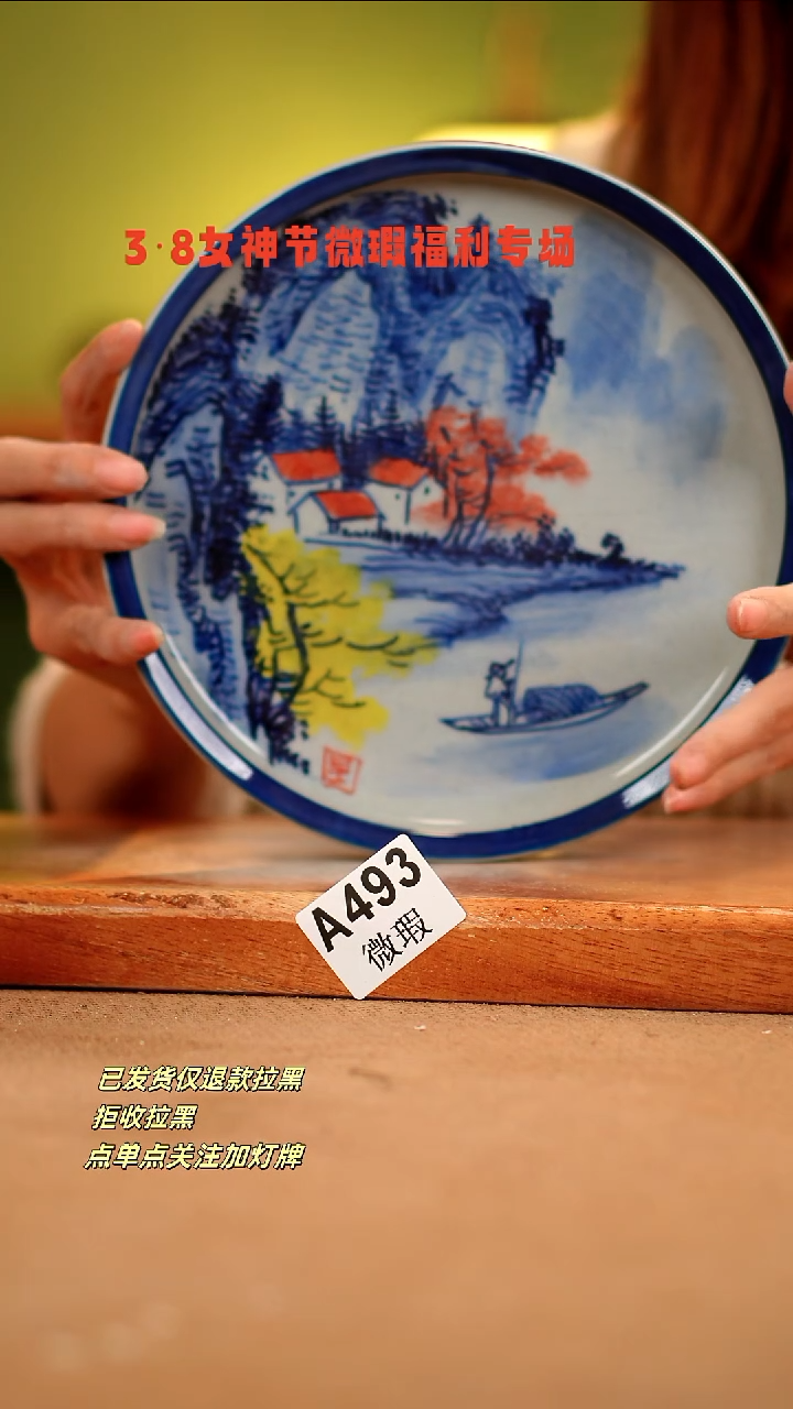 【闪购商品】其他WA493陶然集器瓷器