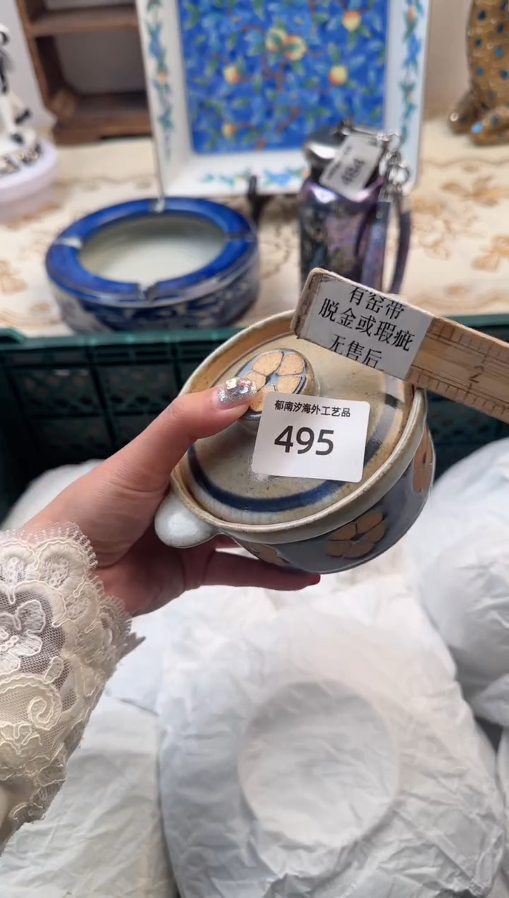 【闪购商品】瓷片B           495