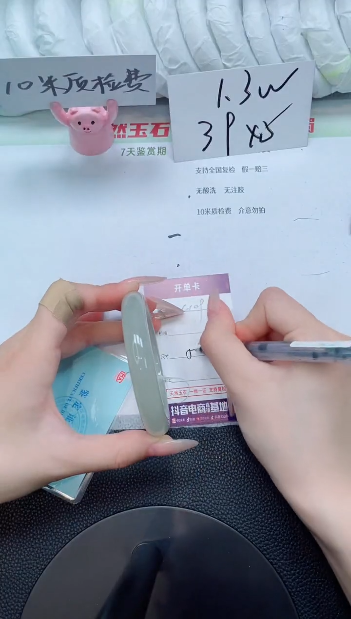 石英质玉手镯未镶嵌C109