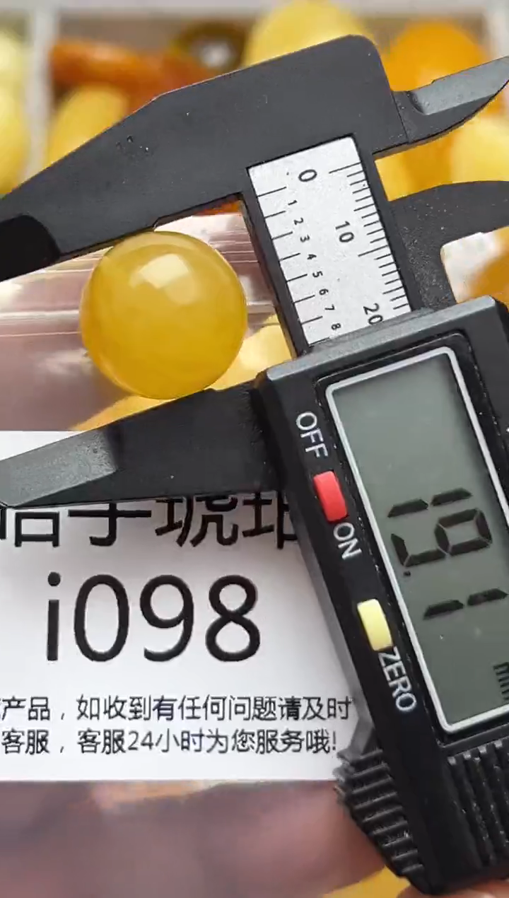 裸石蜜蜡未镶嵌天然蜜蜡微瑕珠子 假一赔万