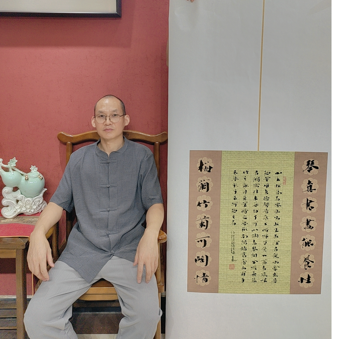 王艺老师书法作品陋室铭镜心