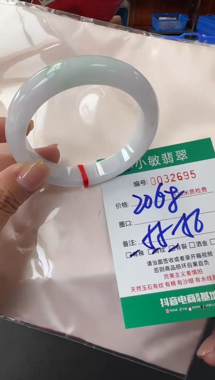 未镶嵌手镯翡翠A货手镯