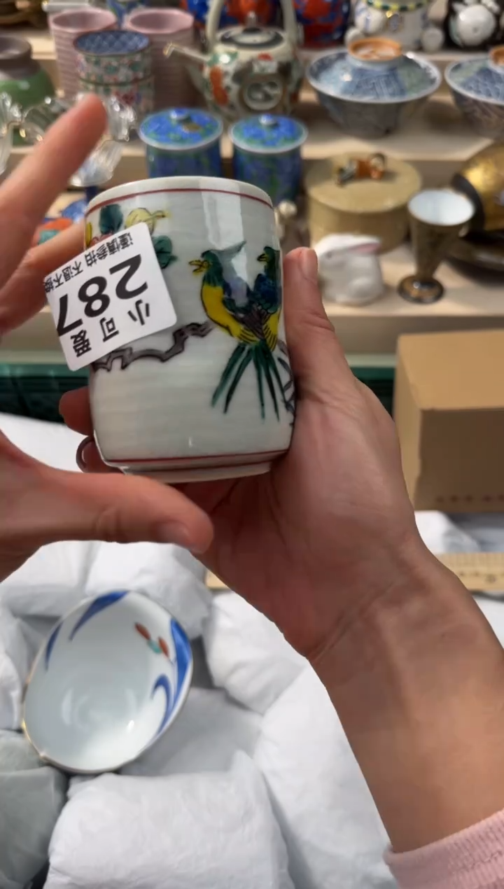 【闪购商品】瓷片287AAAAAAAAAAAAAA