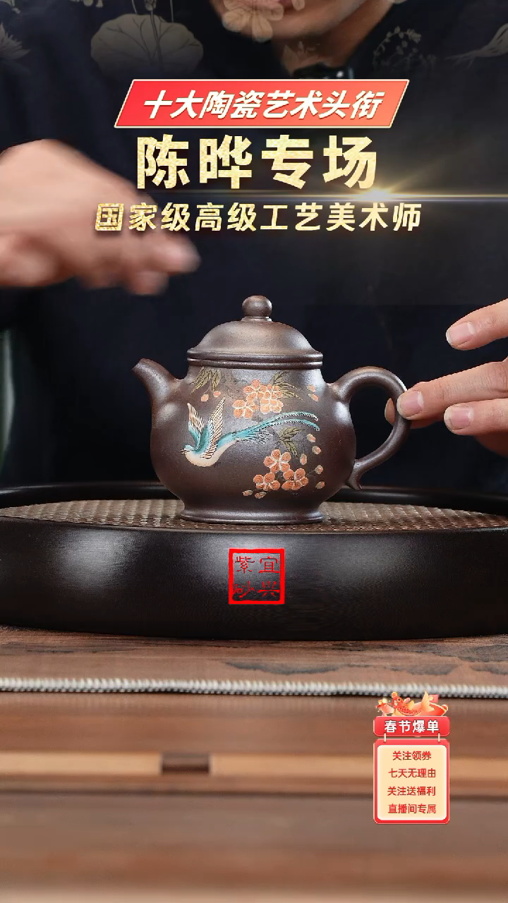 【闪购商品】紫砂茶壶名称：CY951陈晔柴烧天青高潘