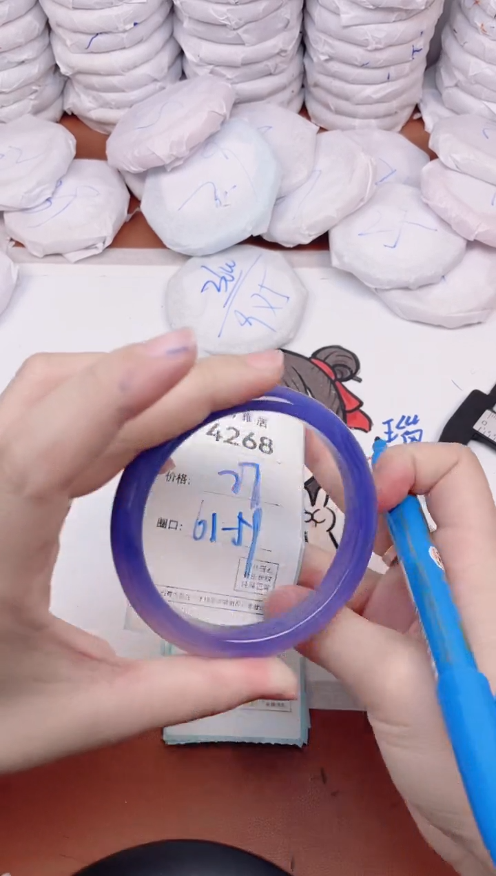 【闪购商品】玛瑙/玉髓手镯未镶嵌4268