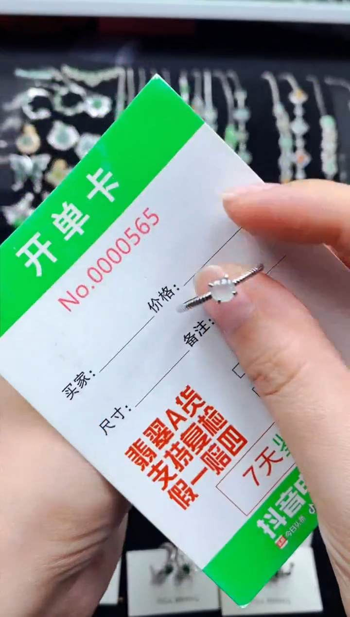 【闪购商品】翡翠戒指银S925镶嵌0565