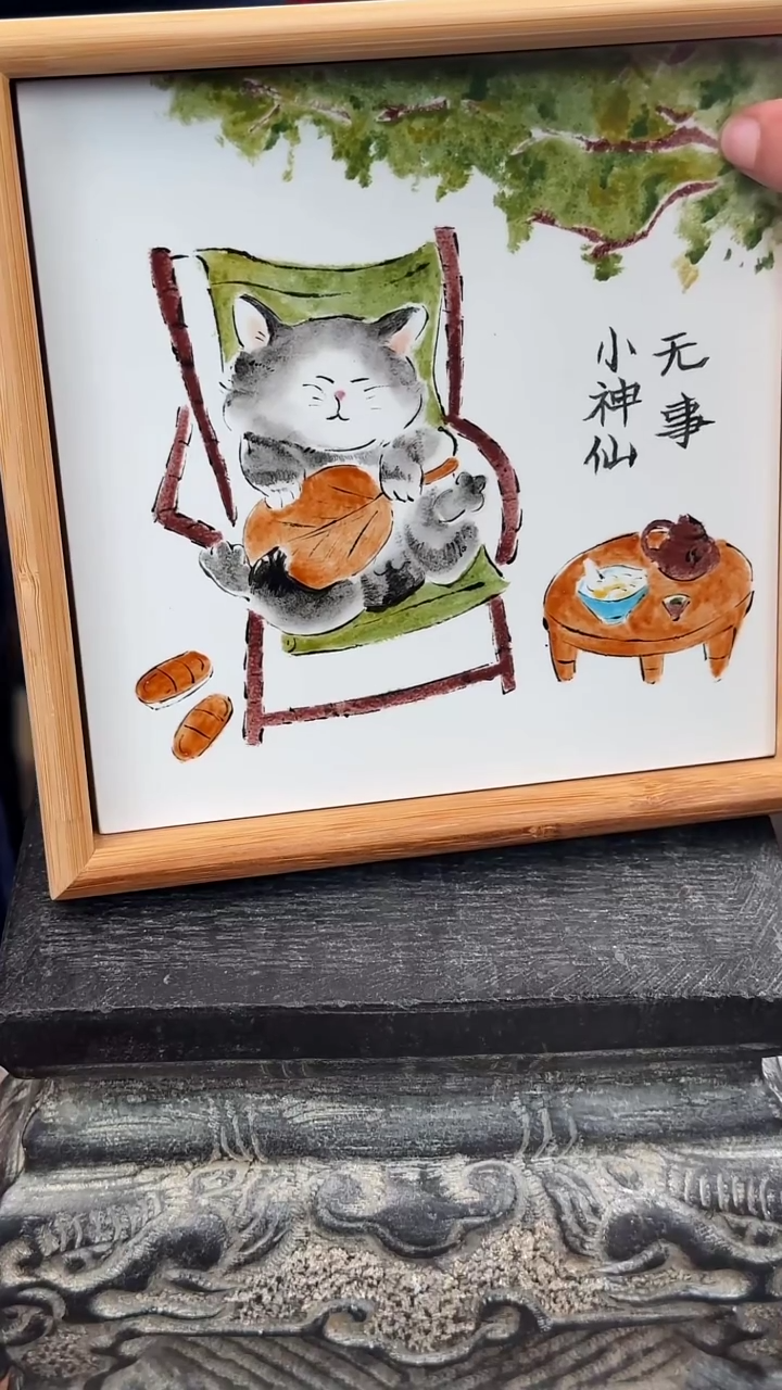 `陶瓷釉上彩瓷片竹木+茶盘杯托15CM