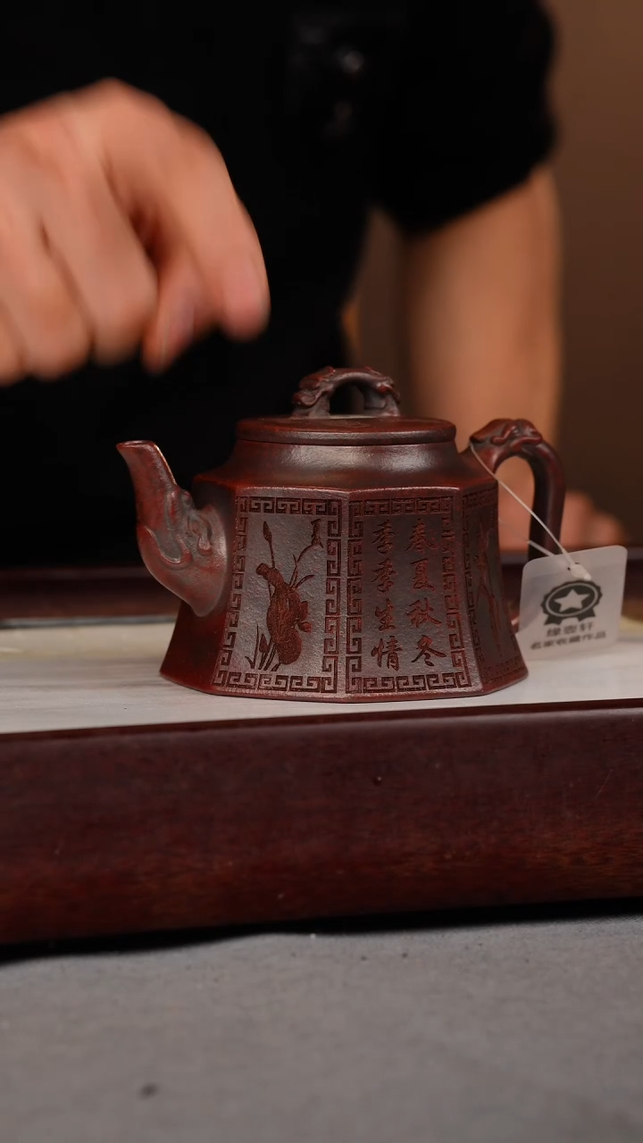 【闪购商品】紫砂茶壶铁血红砂 八方金钟 刻绘