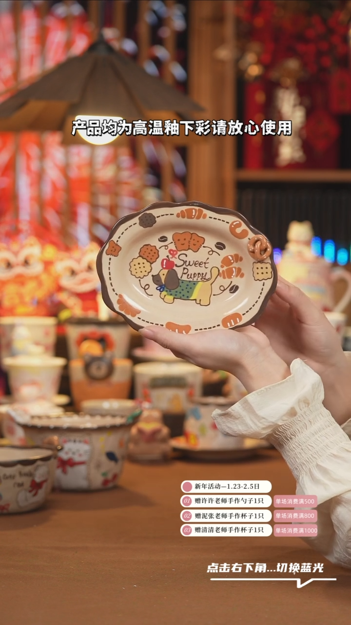 【闪购商品】杯子G017创意手绘陶瓷杯子